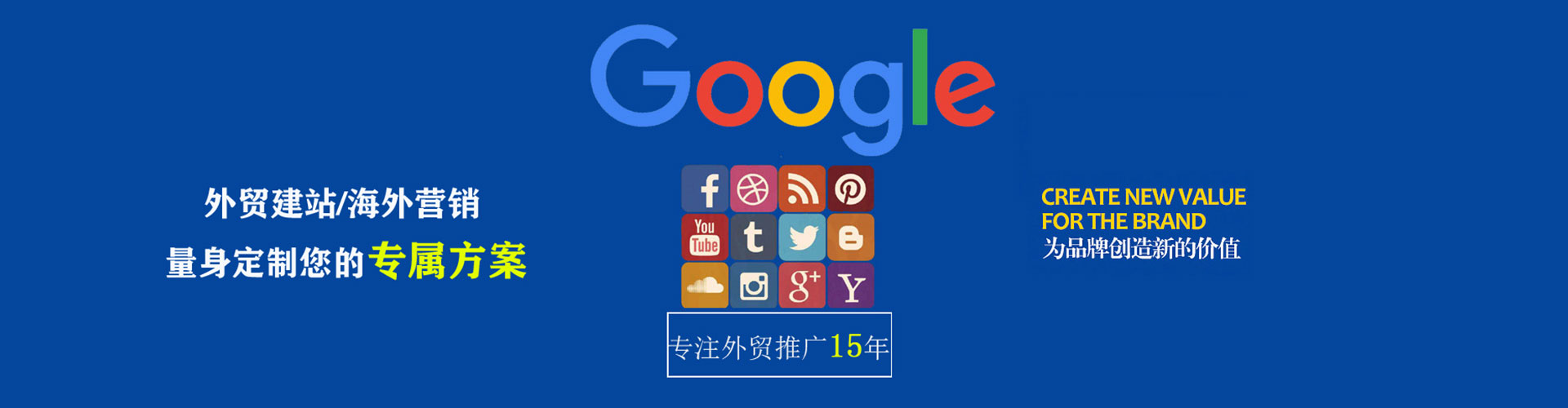 滑县百度充值高返点
