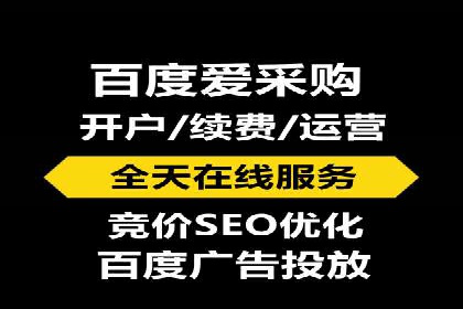 提升sem竞价效果，看这里！——运营案例分享