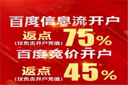 信息流广告的创意与执行——XX品牌成功案例